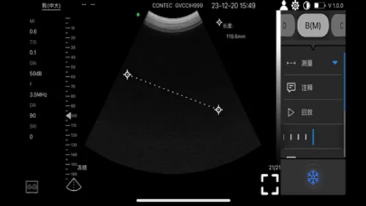 CMS1600-VET screenshot 0