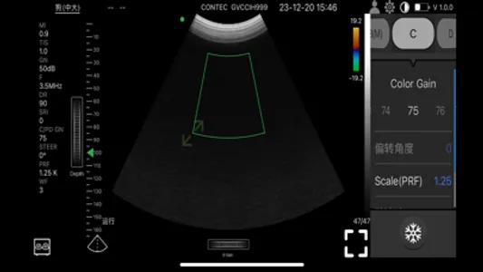 CMS1600-VET screenshot 1