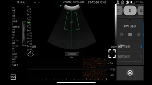 CMS1600-VET screenshot 2