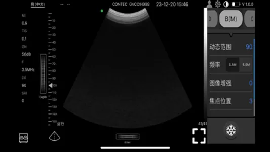 CMS1600-VET screenshot 3