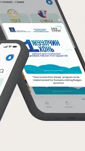 Own Livestock screenshot 1