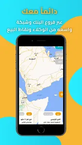 PYES بيس screenshot 0