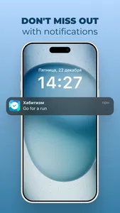 Habitism: tracker and plans screenshot 3