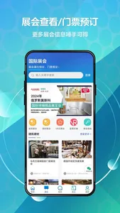 贸数查-外贸跨境进出口贸易拓客服务平台 screenshot 2