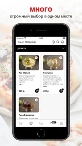 Tandoor | SPb screenshot 0