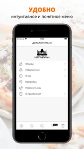Tandoor | SPb screenshot 1