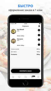 Tandoor | SPb screenshot 2
