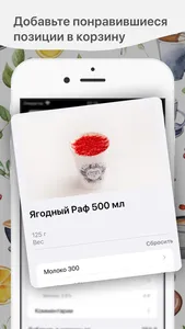 Территория Кофе | Томск и СПб screenshot 1