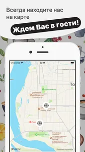 Территория Кофе | Томск и СПб screenshot 4