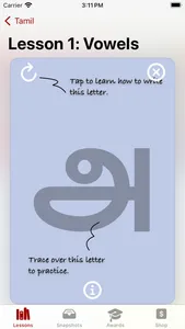 Alphabing TA Tamil screenshot 2