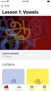Alphabing TA Tamil screenshot 3