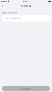 momo小編機 screenshot 1