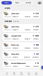 MovieVoca screenshot 7