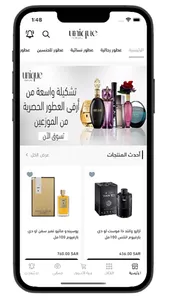 Unique Parfume screenshot 0