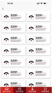 BSLBATT screenshot 0