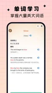 吉米猫口语-AI口语外教 screenshot 4