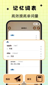 吉米猫口语-AI口语外教 screenshot 8