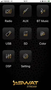 Swat DSP screenshot 0