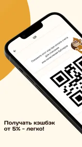 Кофейня Бублик screenshot 1