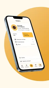 Кофейня Бублик screenshot 8