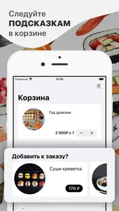 VARVAR SUSHI screenshot 2