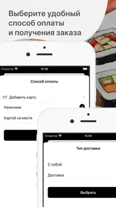 VARVAR SUSHI screenshot 3