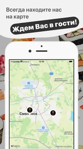 VARVAR SUSHI screenshot 4