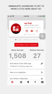 Oor Sethi - Local Tamil News screenshot 0