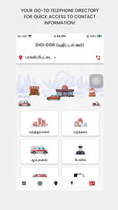 Oor Sethi - Local Tamil News screenshot 5