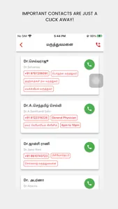 Oor Sethi - Local Tamil News screenshot 6