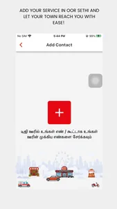 Oor Sethi - Local Tamil News screenshot 7