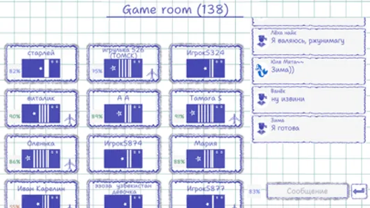 Sea Battle for Friends Online screenshot 7