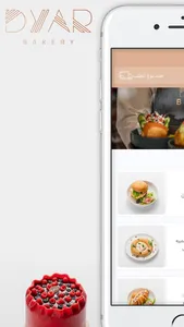 Dyar Bakery | ديار بيكري screenshot 0