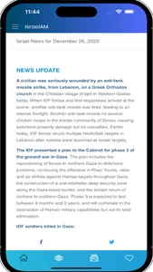 IsraelAM - Israel News screenshot 0