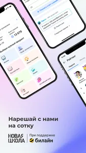 ЕГЭ Тренажер: задания и ответы screenshot 0