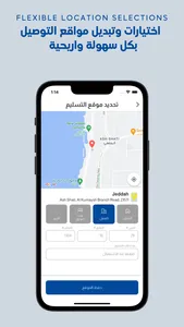 Namat Health Kitchen screenshot 2