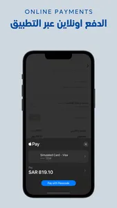 Namat Health Kitchen screenshot 3