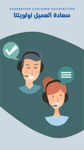 Namat Health Kitchen screenshot 5