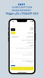 Namat Health Kitchen screenshot 7