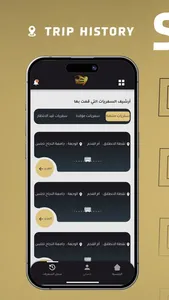 Sadiq Tours driver app screenshot 2