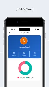 امتحان السواقة النظري الأردني screenshot 6