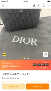 BidFromJapan screenshot 3