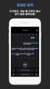 PayManager2 screenshot 0