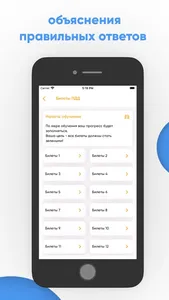 Дорожные знаки России: ПДД screenshot 4