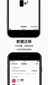 码密 - 安全密码管理器 & 生成器 screenshot 6
