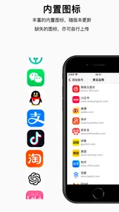 码密 - 安全密码管理器 & 生成器 screenshot 7