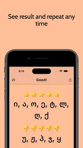 Anbani - Georgian Alphabet screenshot 2