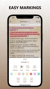 Telugu Holy Bible Study screenshot 2
