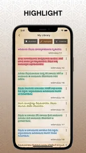 Telugu Holy Bible Study screenshot 4