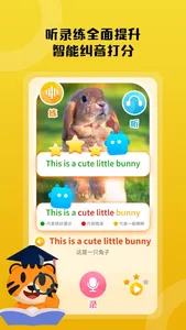 小步英语绘本 screenshot 0